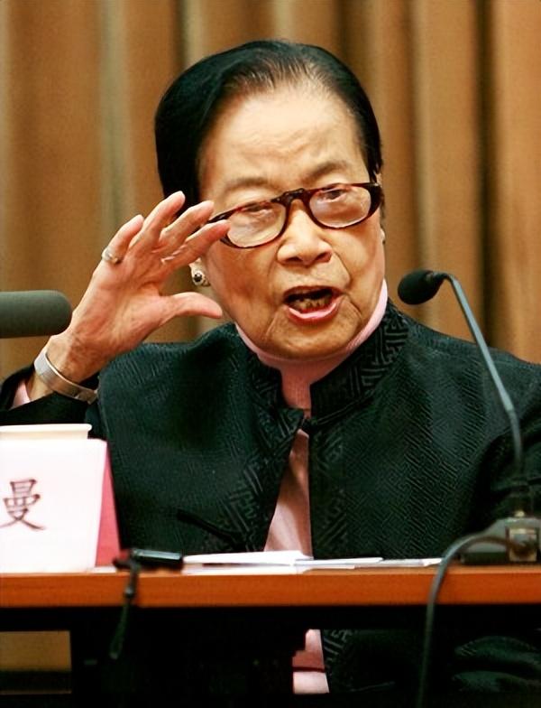 葉曼