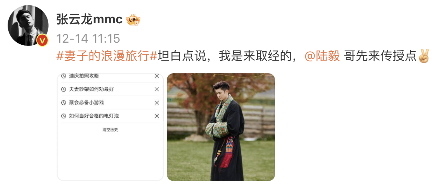 張雲龍
