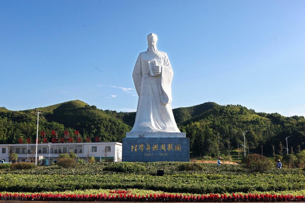 週敦頤