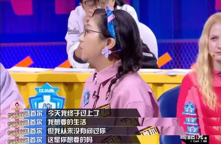 傅首爾