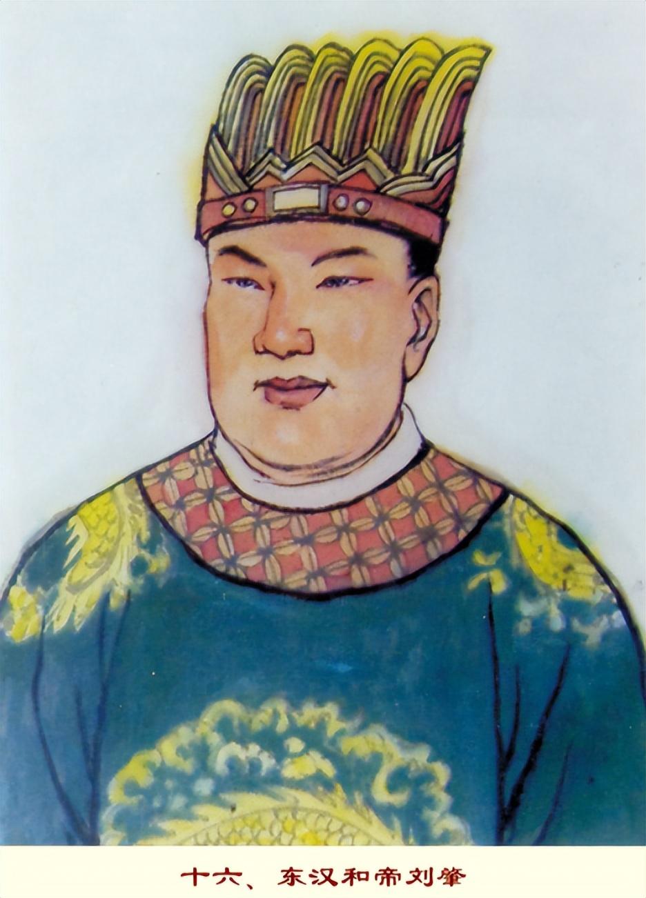 蔡倫