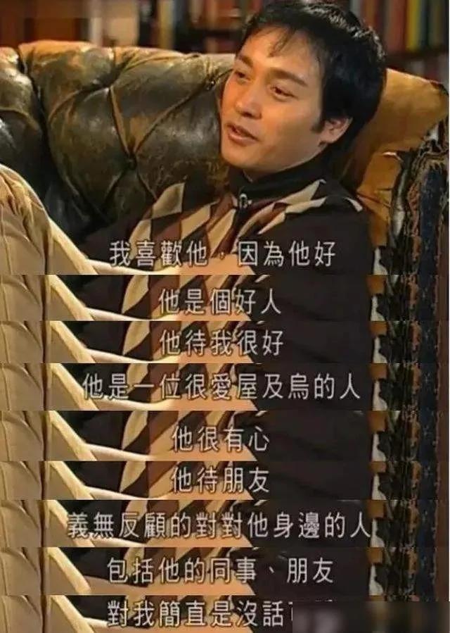 張國榮