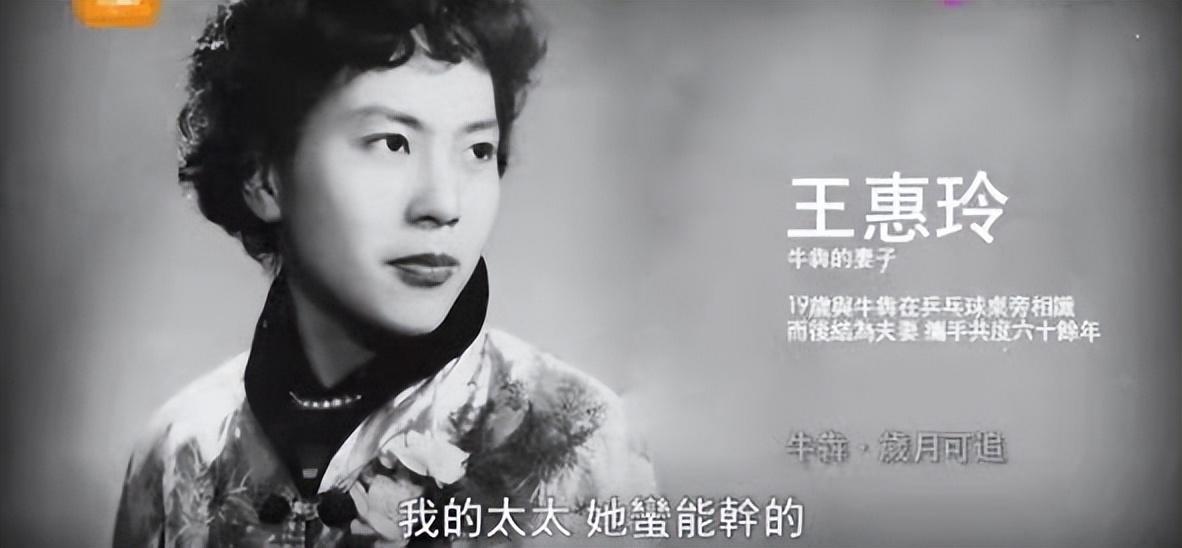 牛犇