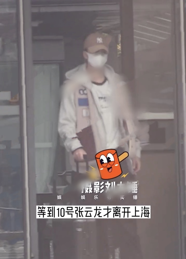 張雲龍