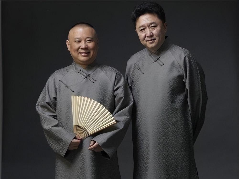 郭德綱