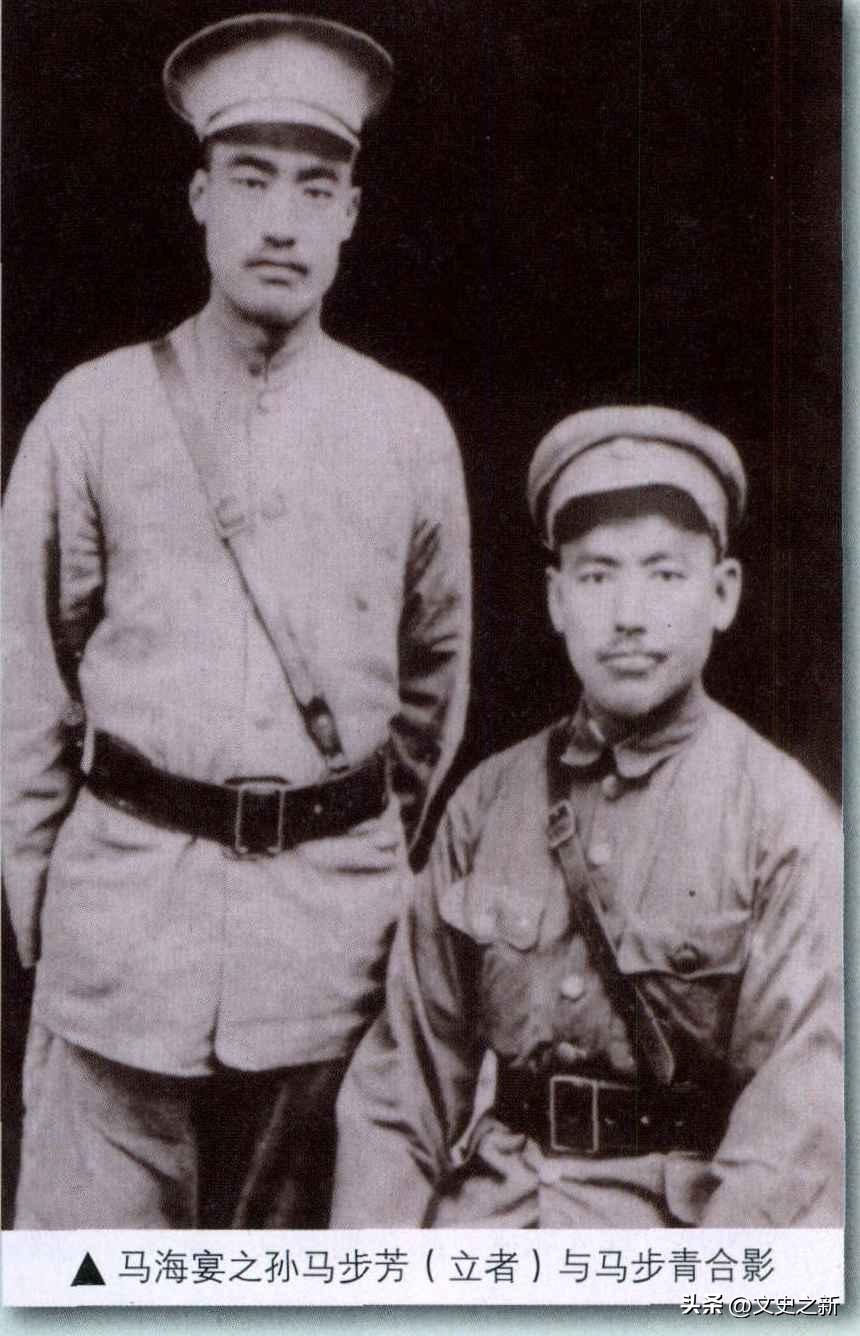 馬步芳