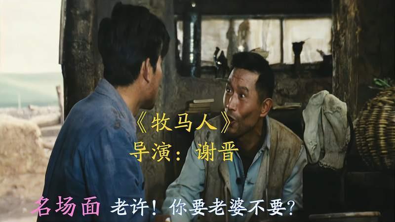牛犇