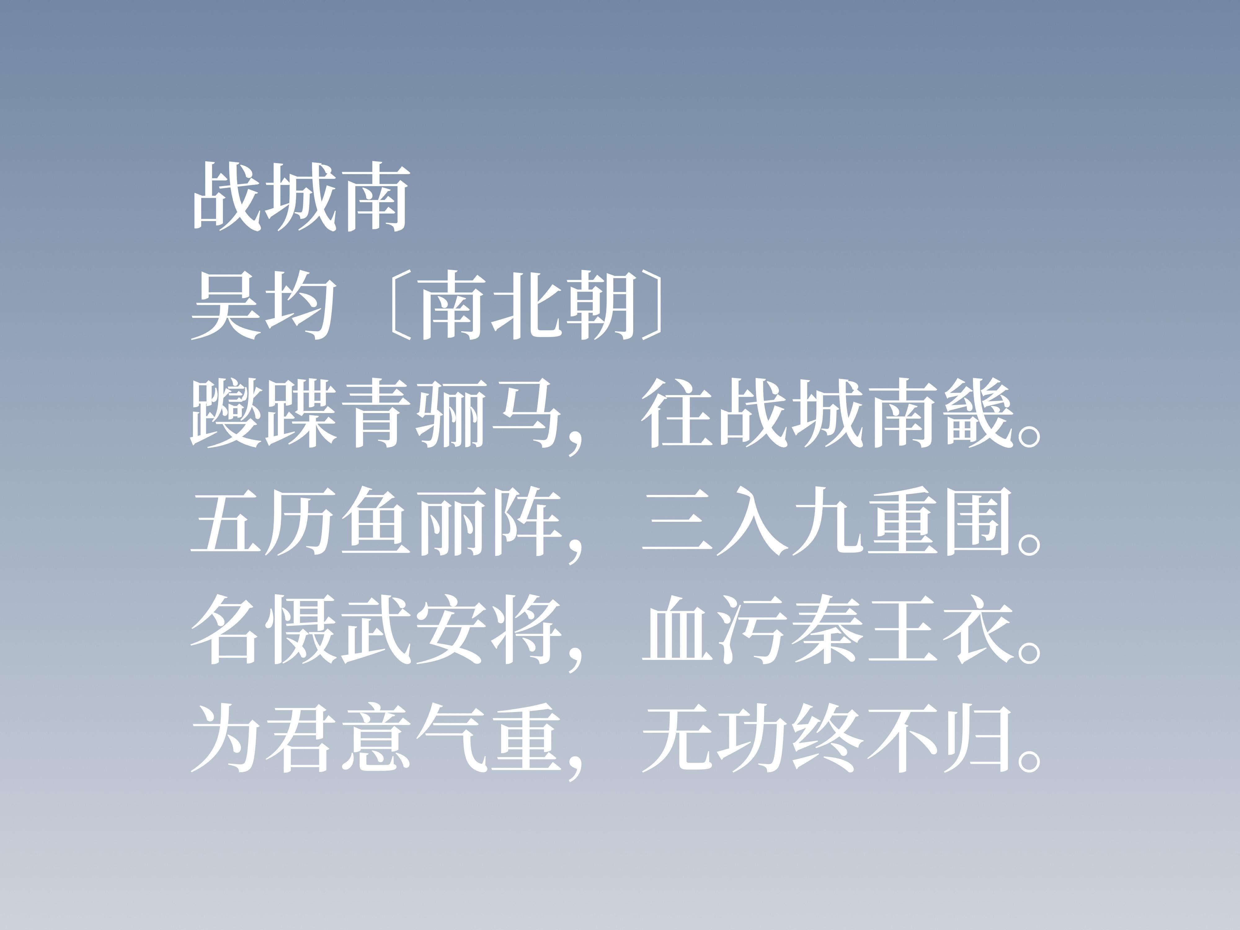 吳均
