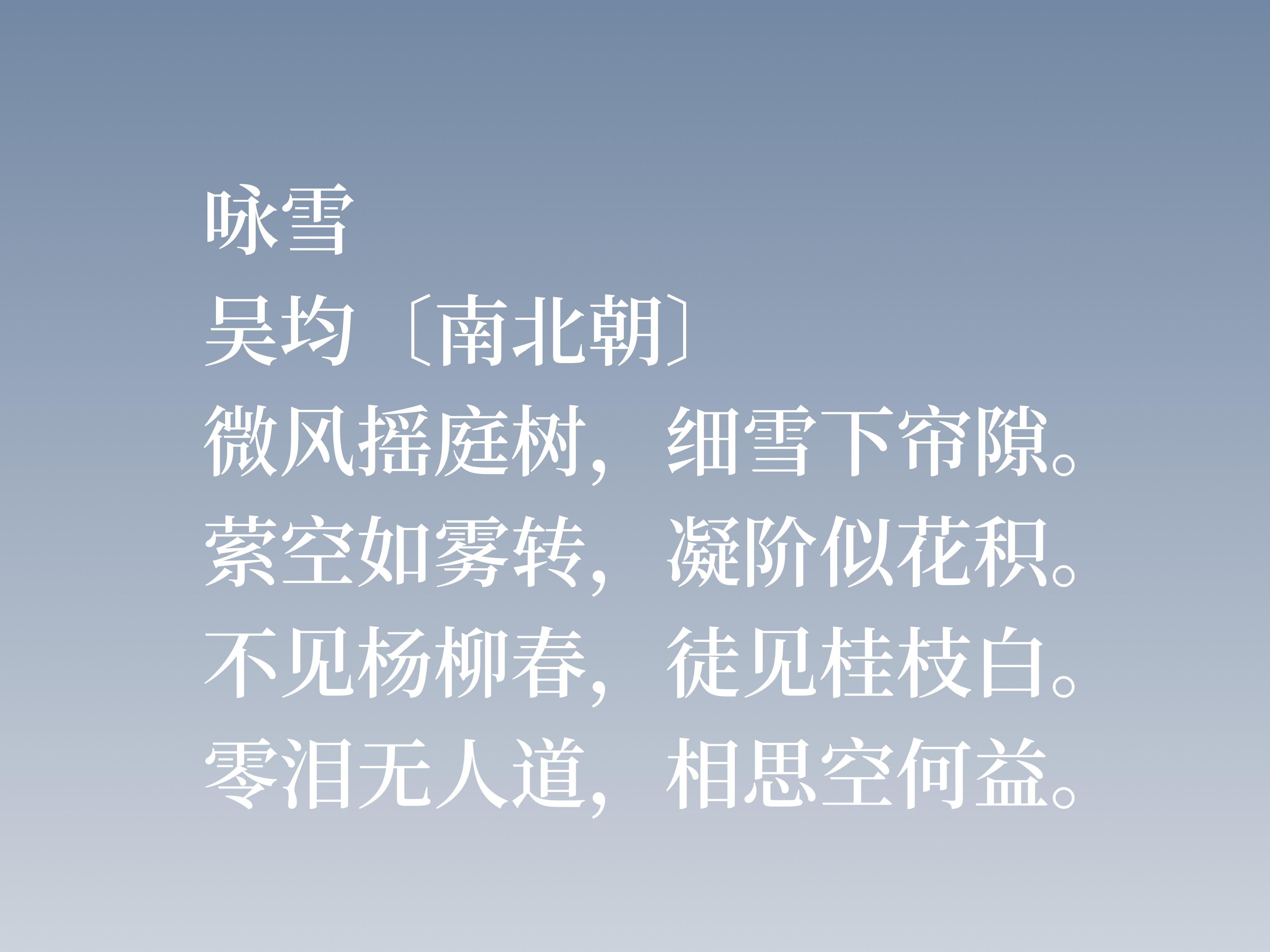 吳均