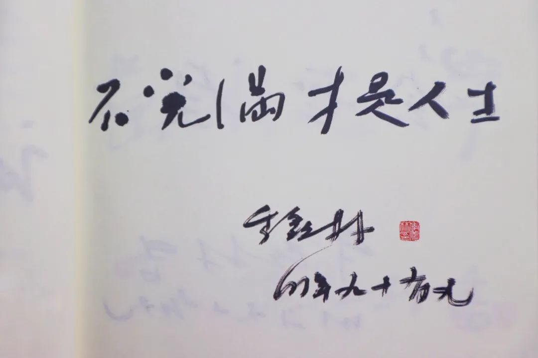 季羨慕林