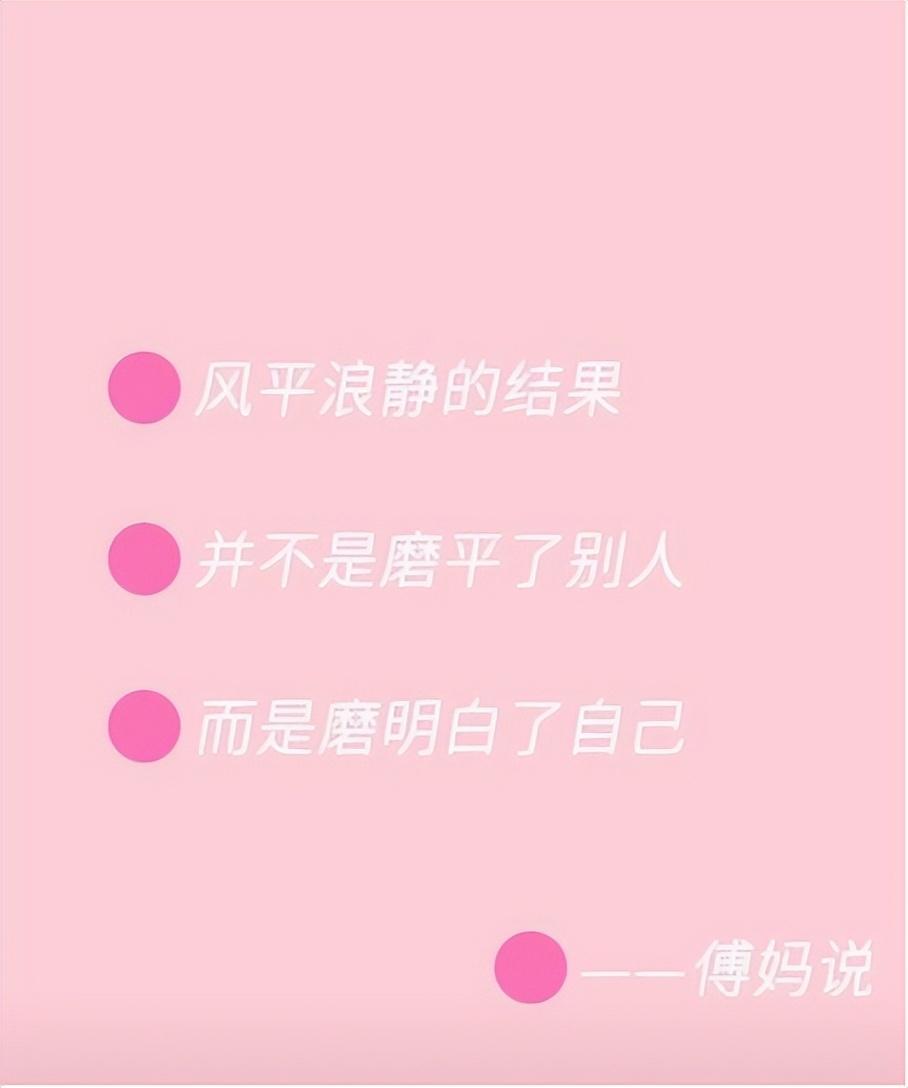 傅首爾