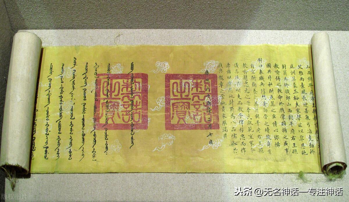 扶蘇