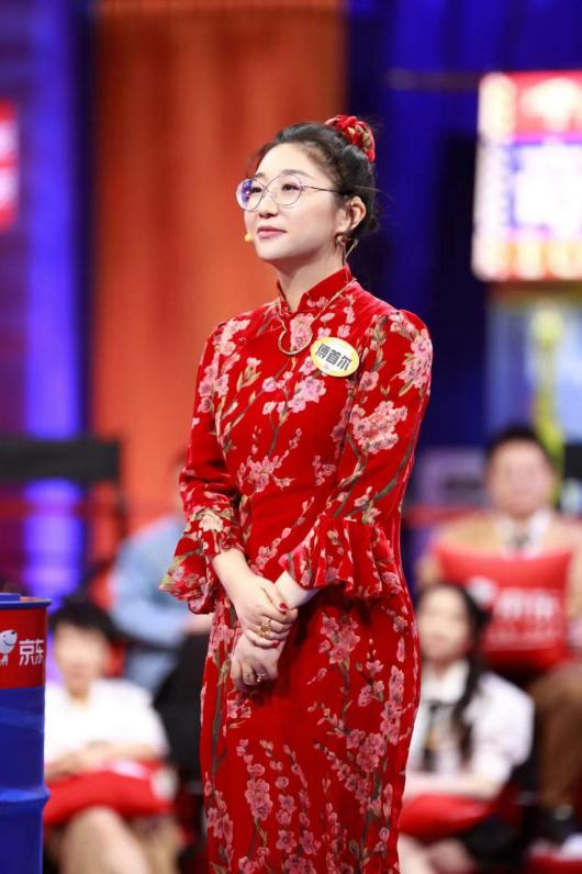 傅首爾