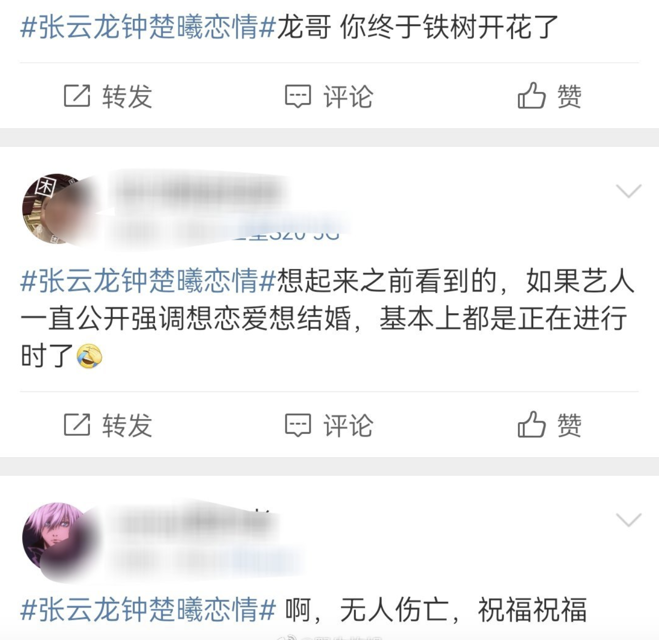 張雲龍