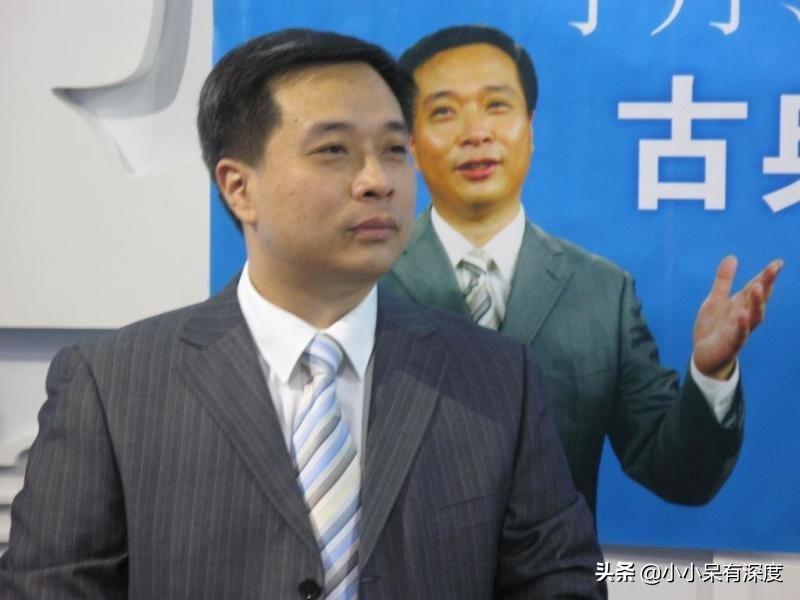 康震