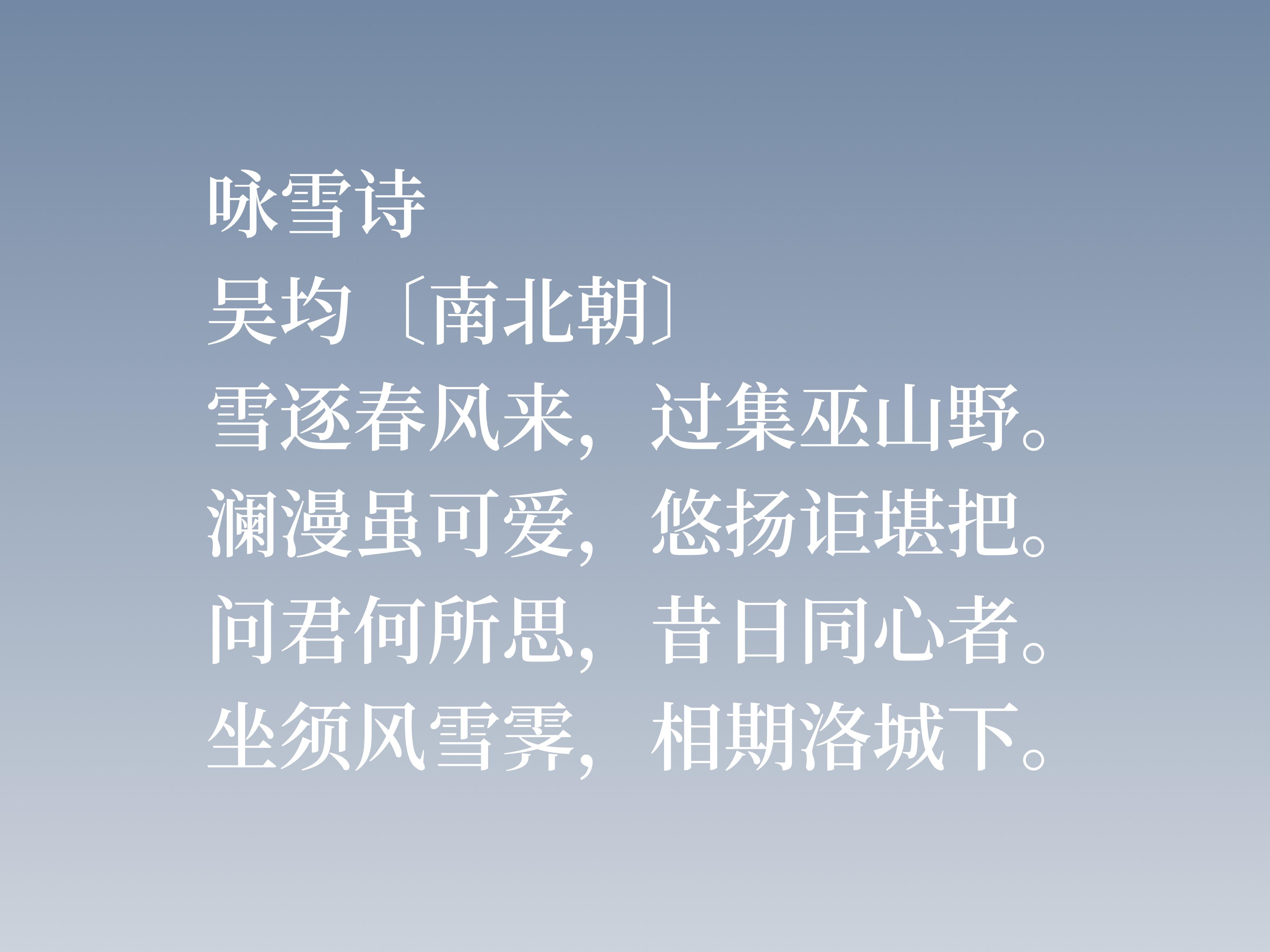 吳均