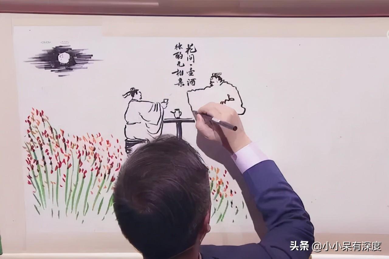 康震