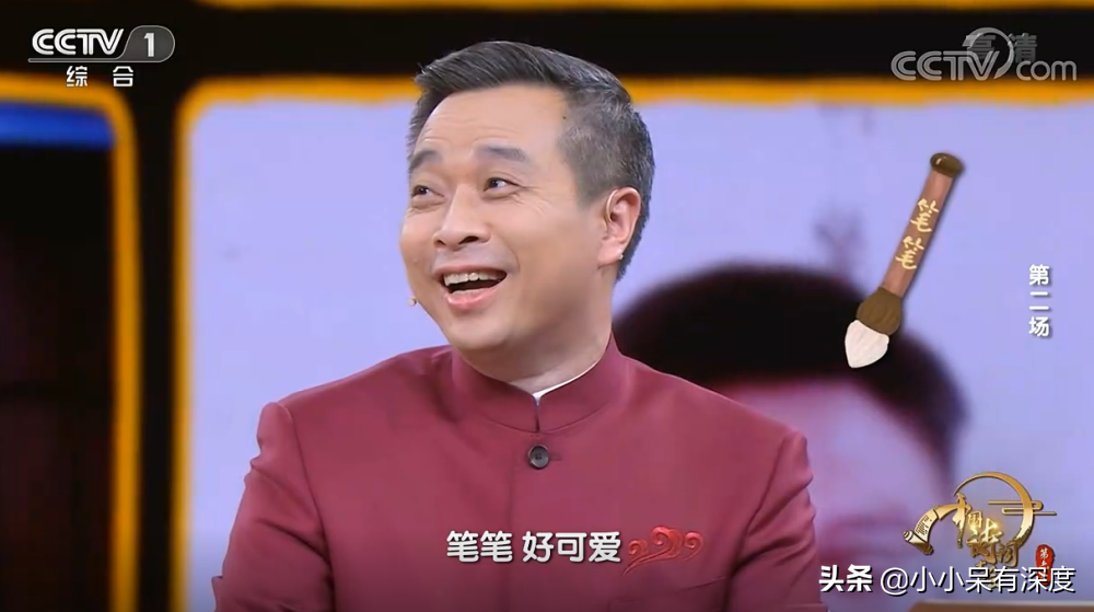 康震
