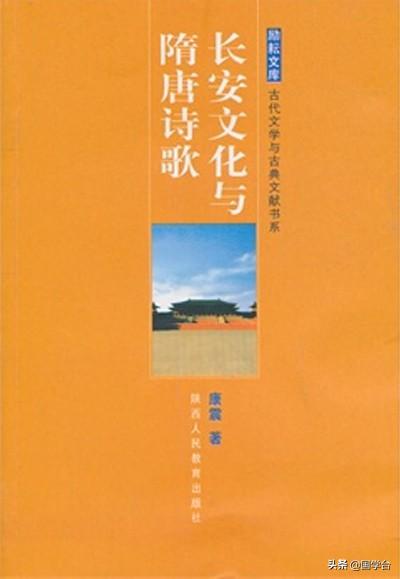 康震