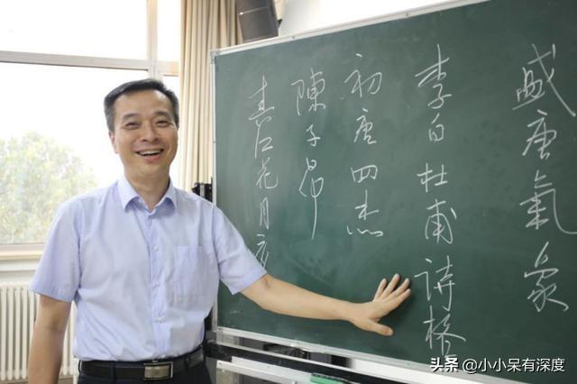 康震