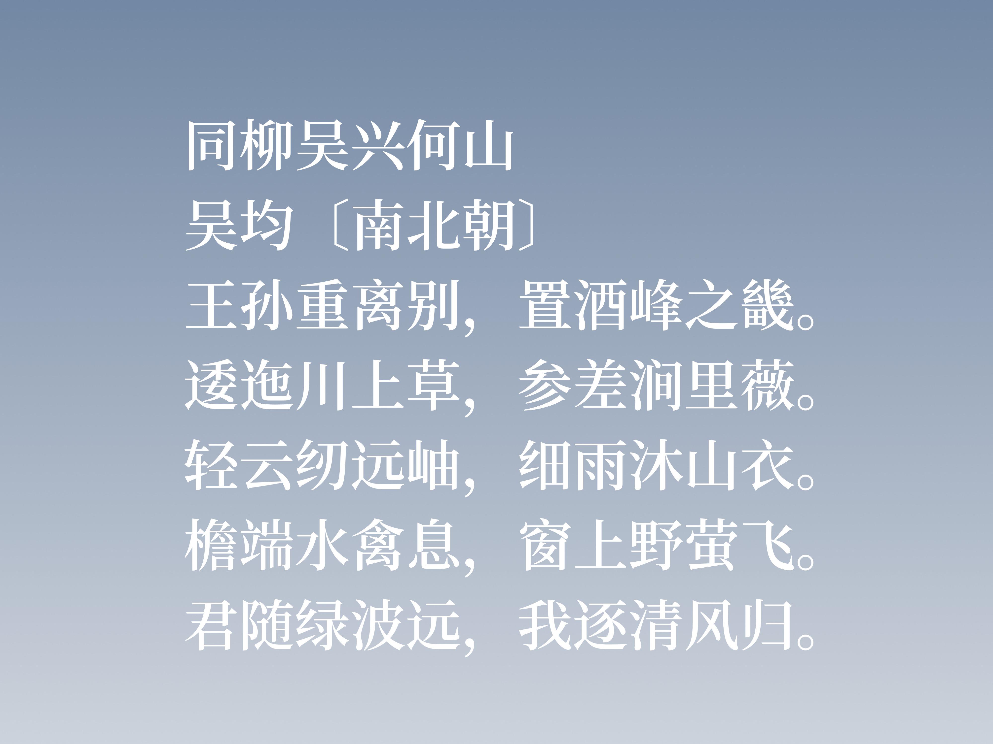 吳均