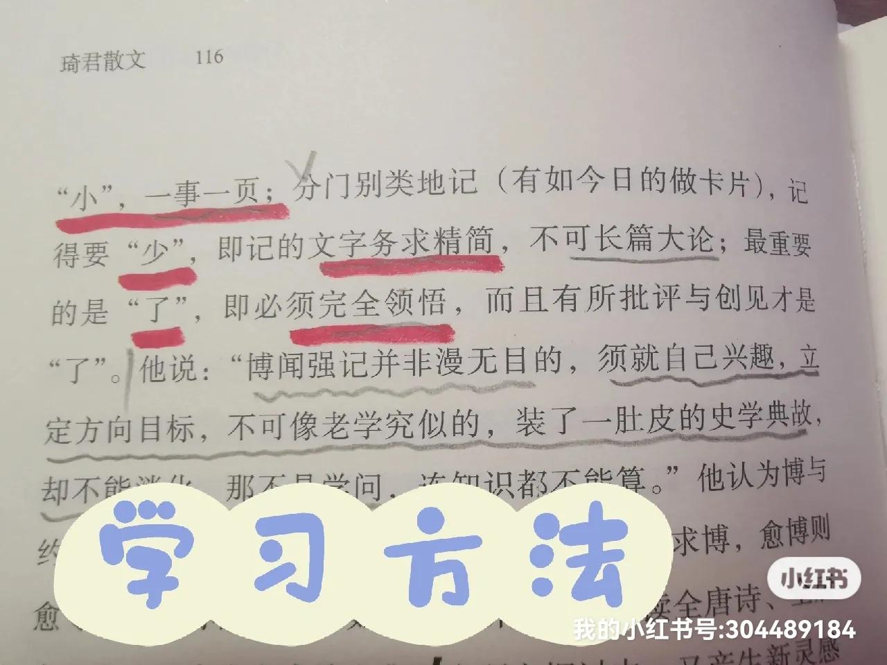 琦君