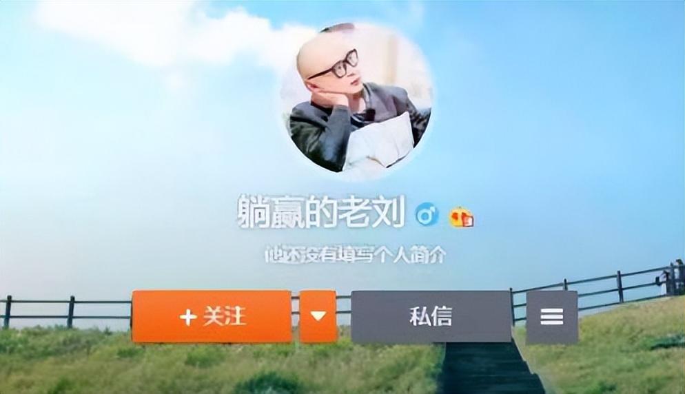 傅首爾