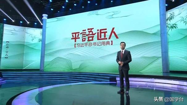 康震