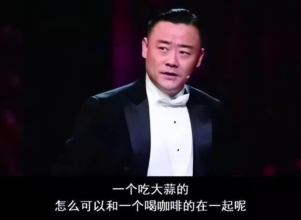 郭德綱
