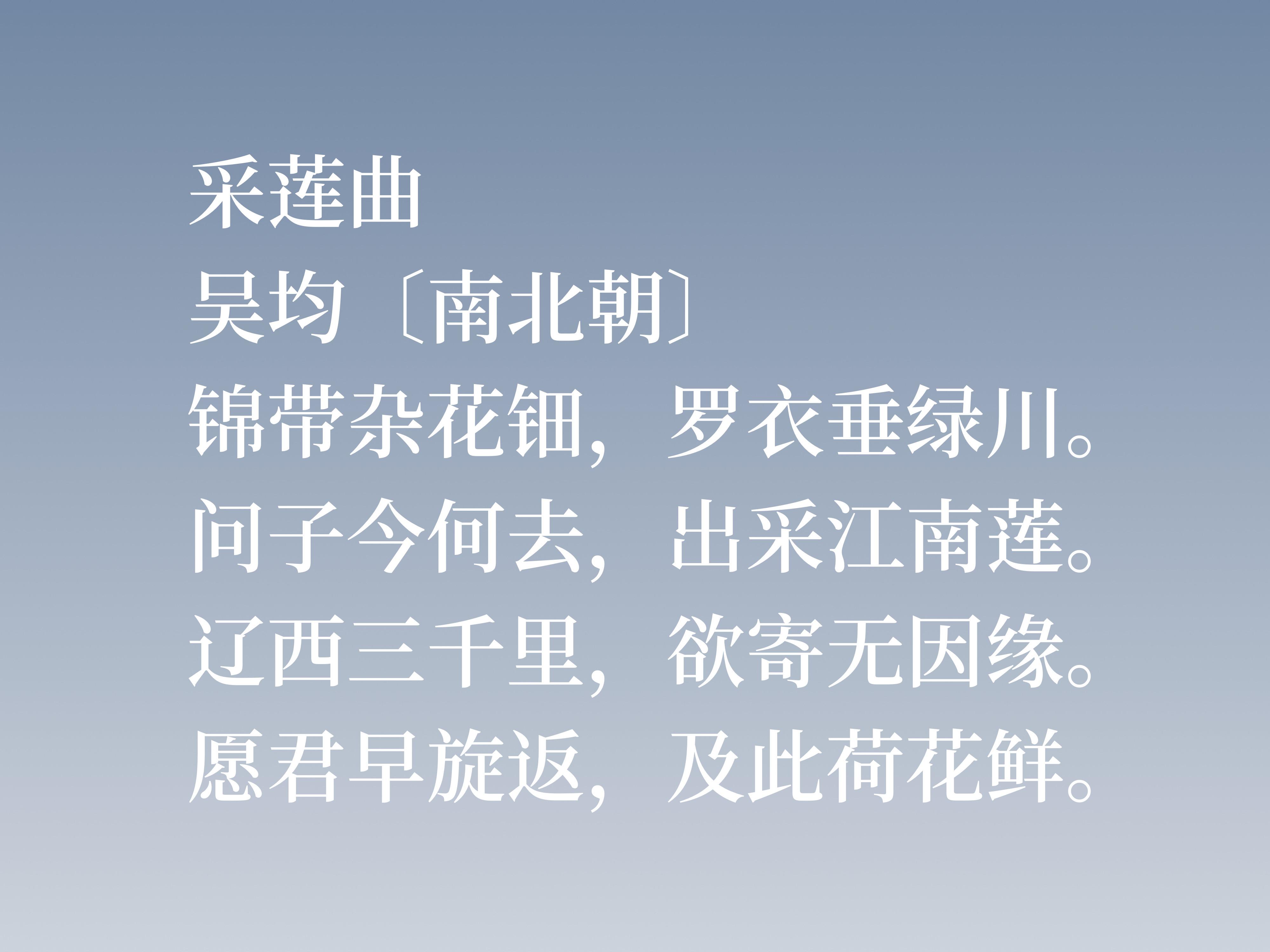 吳均