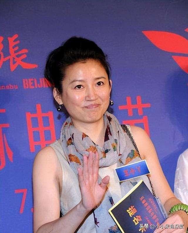 王小丫
