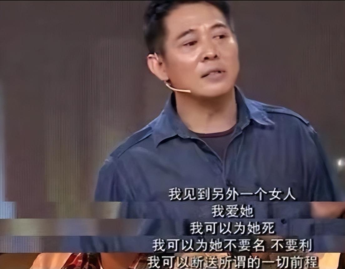 李連傑