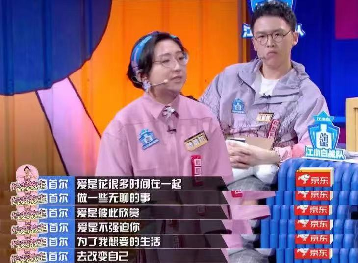 傅首爾