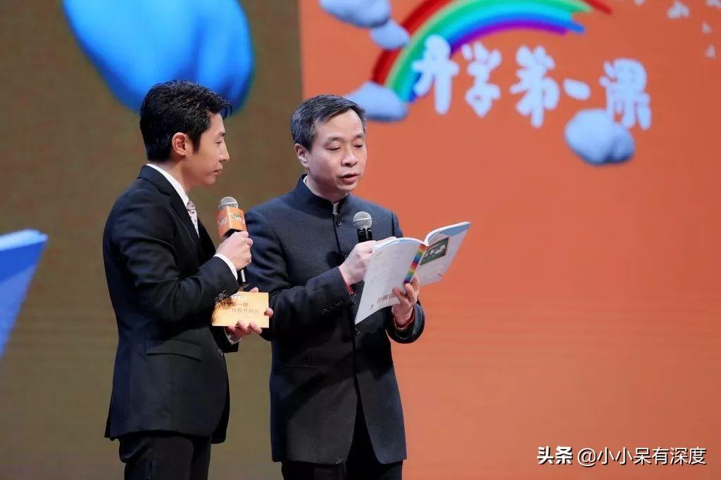 康震