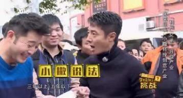 撒貝南