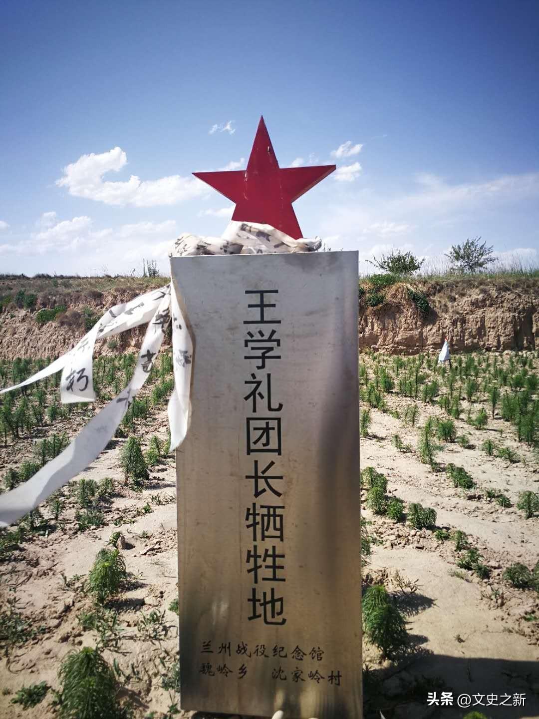 馬步芳