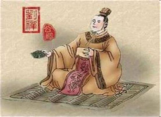 劉禪