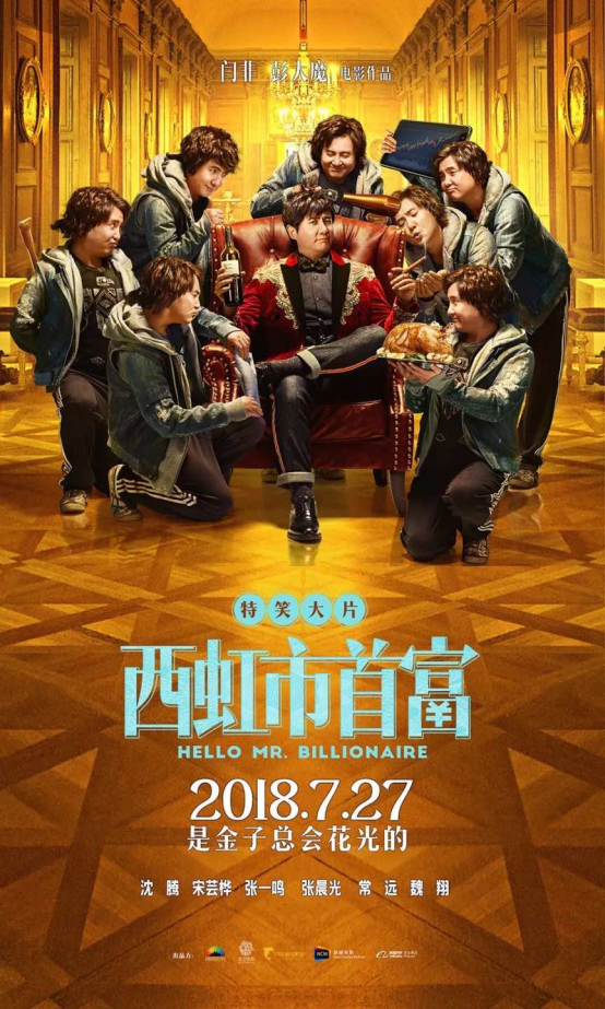 張一鳴