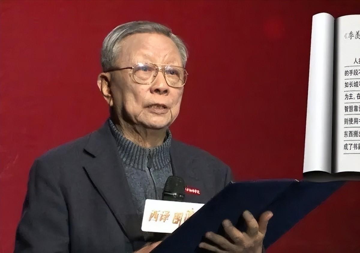 孫殿英