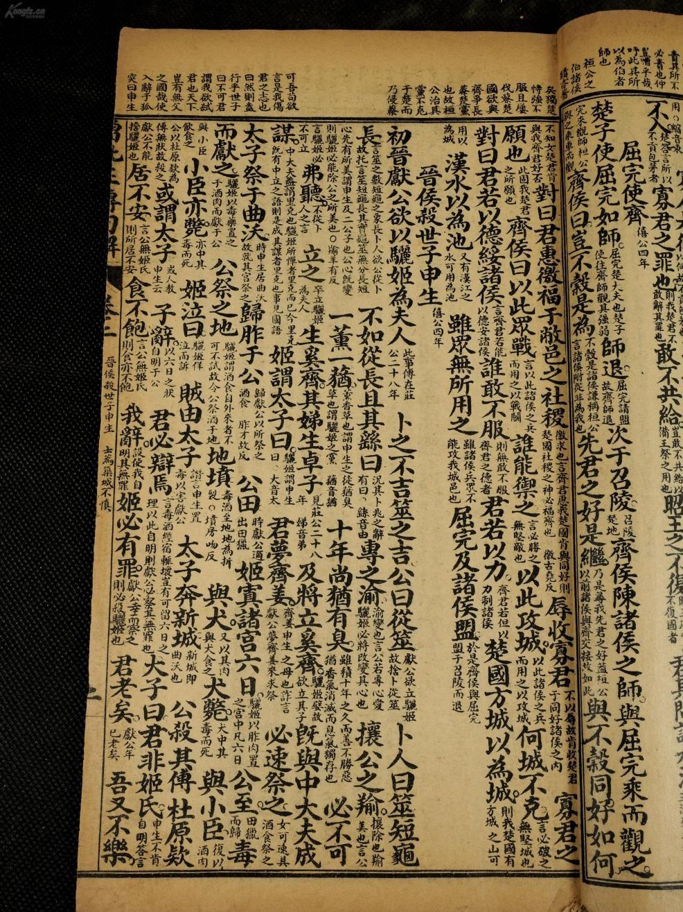 葉曼