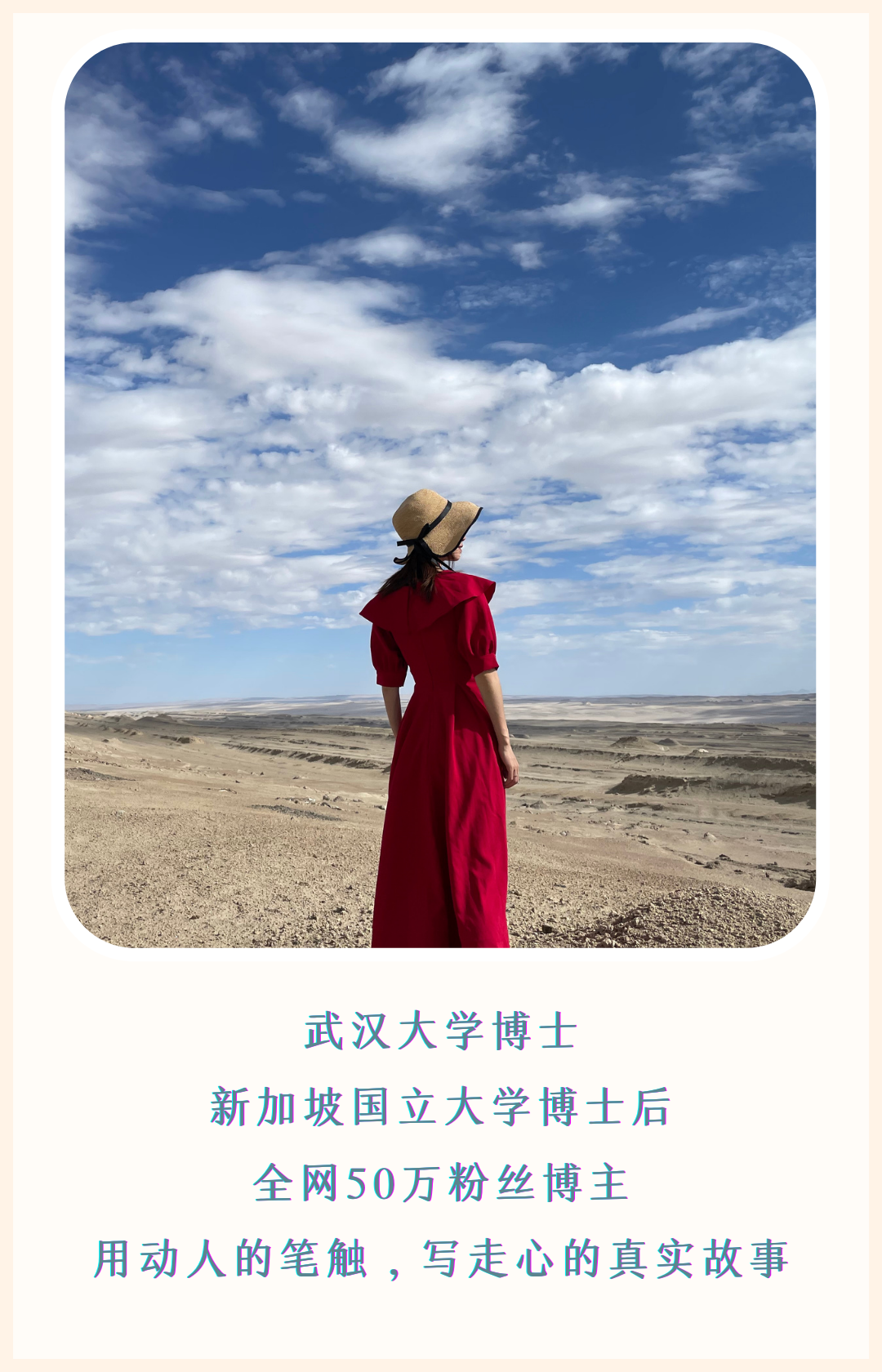 馬化騰