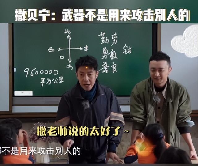 撒貝南