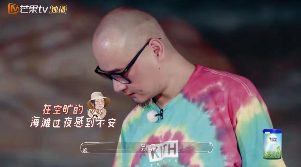 傅首爾