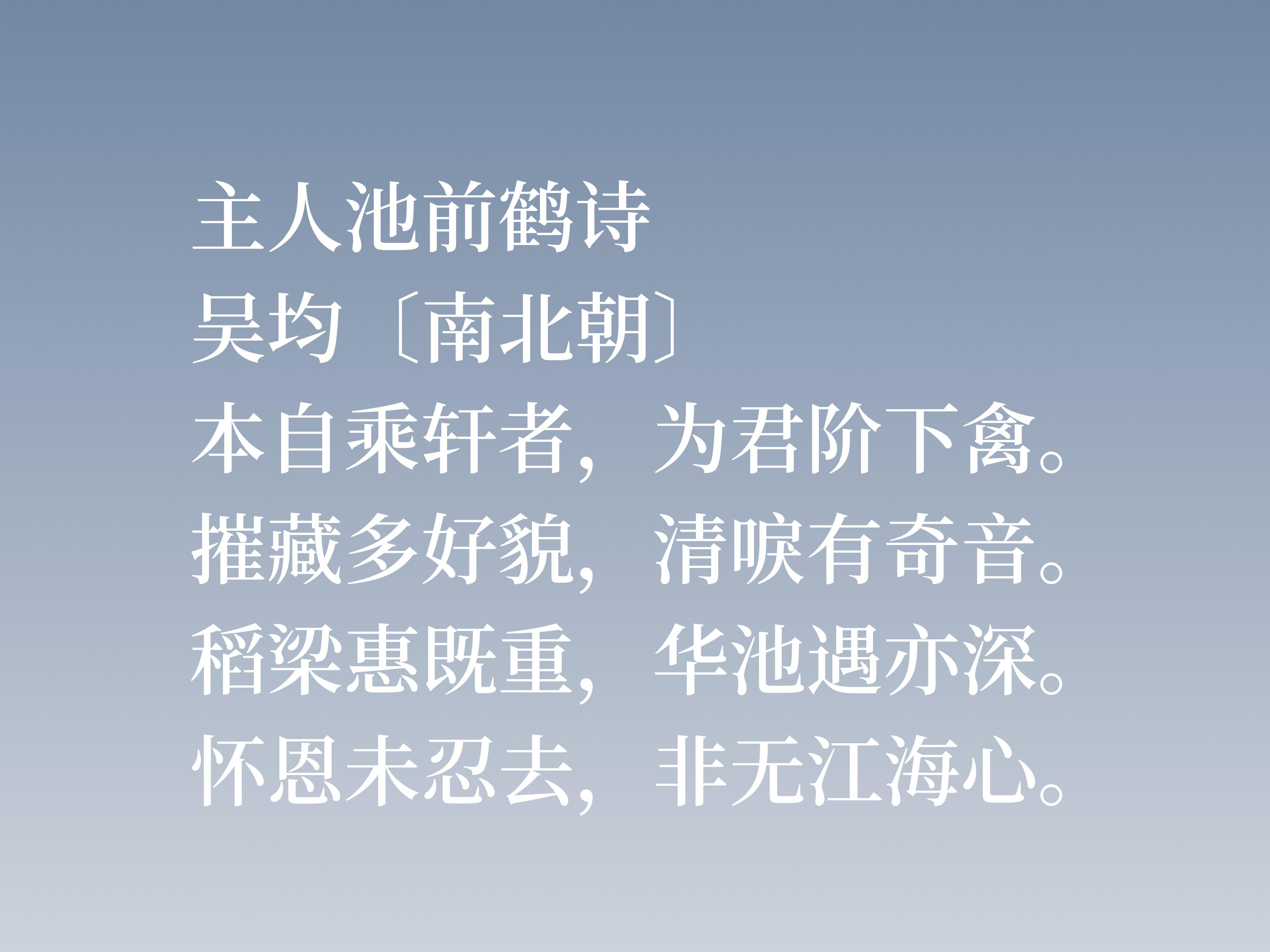 吳均