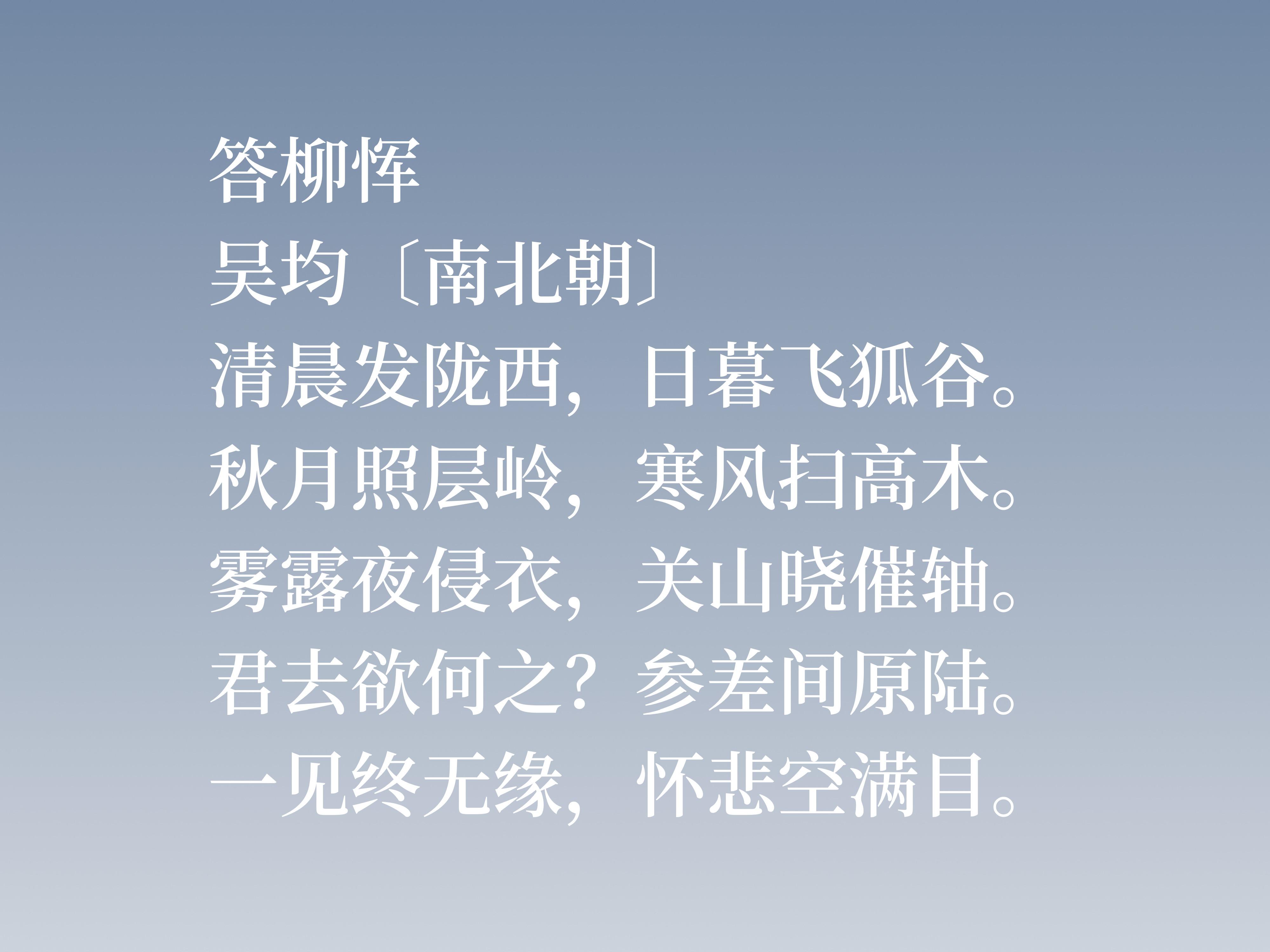 吳均
