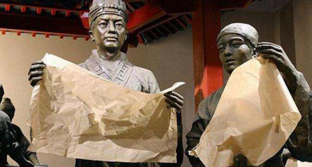 蔡倫