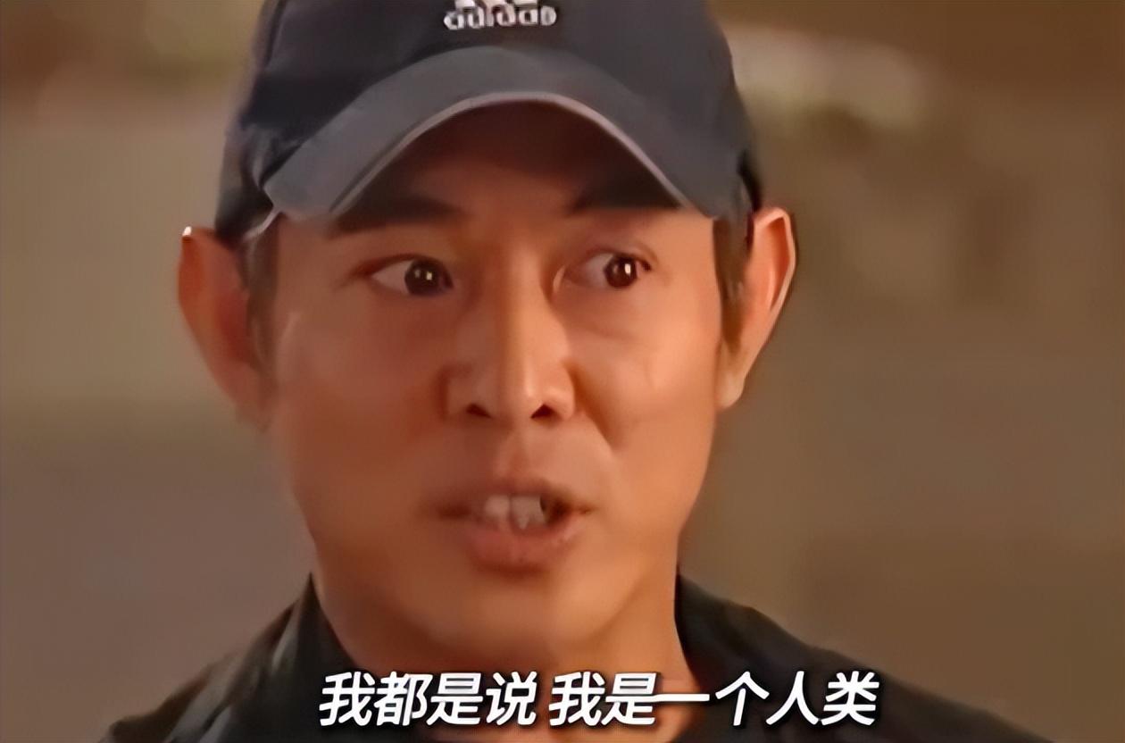李連傑