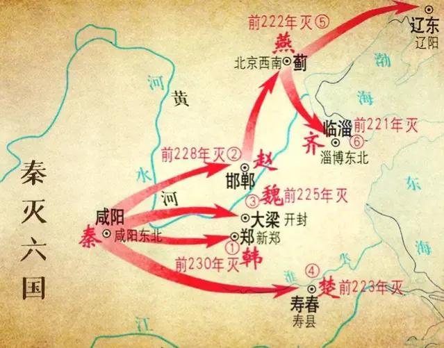 鄭國渠