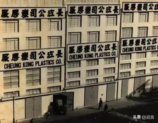 李嘉誠