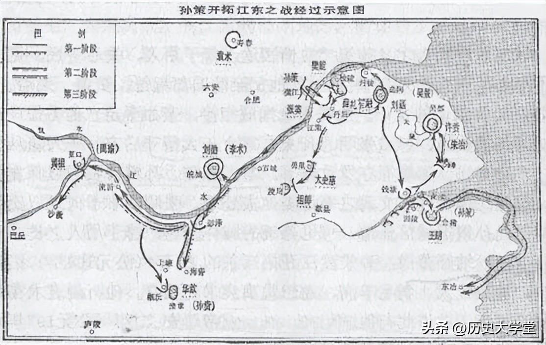魯肅